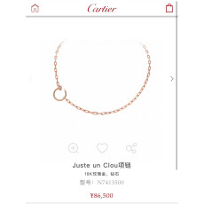 까르띠에 앵끌루 네크리스