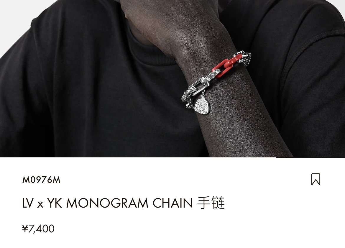 루이비통 x YK 모노그램 체인 브레이슬릿