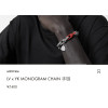 루이비통 x YK 모노그램 체인 브레이슬릿