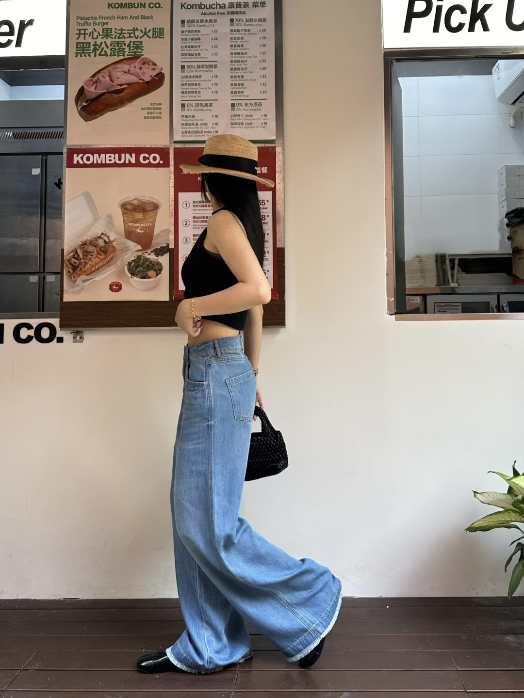 셀린느 26ss 와이드 데님 팬츠